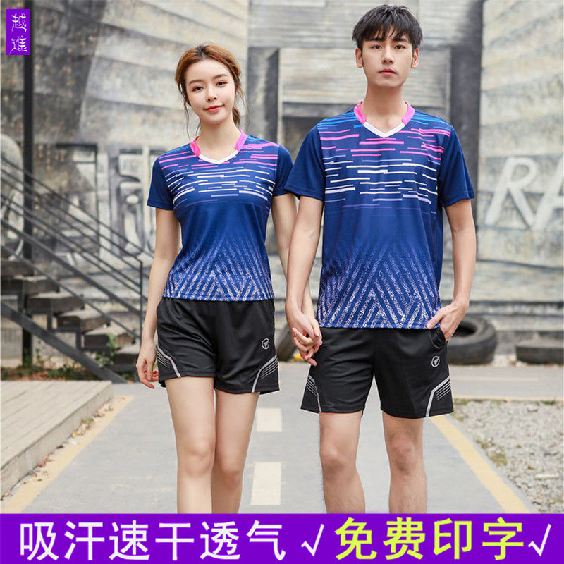 Korean version V collar badminton suit Casual Clothes Pants Suit Competition Sportswear men and women table tennis clothes Culture shirts Inprint