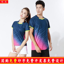 Korean table tennis suit suit mens and womens game sportswear white badminton costume gradient color custom printing