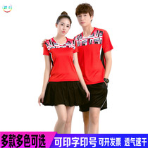 Korean version of the quick-drying breathable buy yu mao qiu fu suit men duan ku qun summer short sleeve movement t xu v ling ping-pong