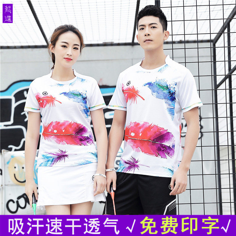 Short breathable men and women badminton suit renovated and lean group purchase printed table tennis clothes Korean tennis clothes