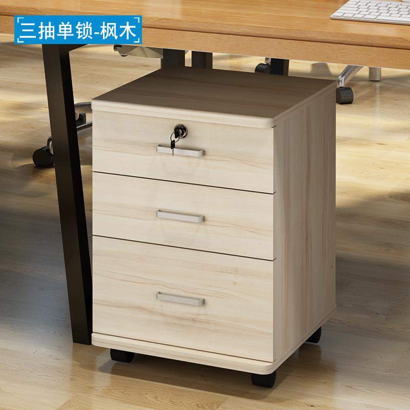Tủ nhỏ nhân viên tủ bàn đơn giản đầu giường bàn di động khóa tủ lưu trữ đồ nội thất với bánh xe bên tủ - Nội thất văn phòng