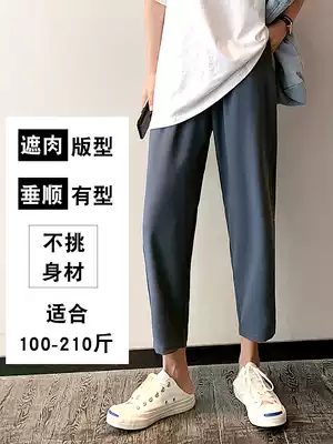 Harem pants women's summer thin section large size loose fat mm nine-point black thin straight granny pants Chiffon ribbed pants