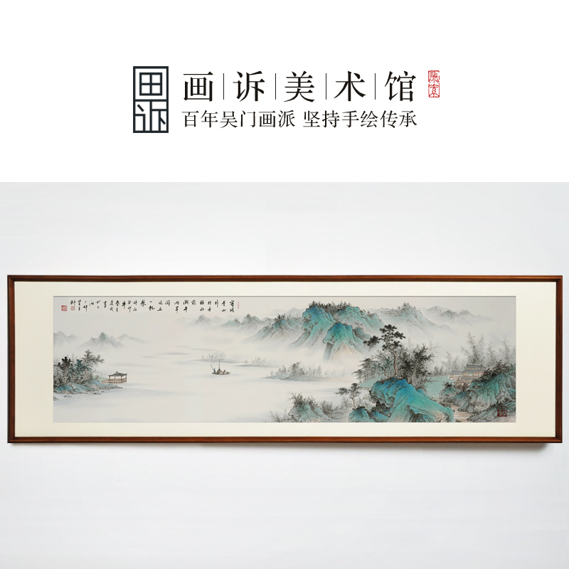 Hand-Painted Zen Landscape Painting in Traditional Chinese Style, Suitable for Living Room, Office, Tea Room, New Chinese-Style Decorative Painting