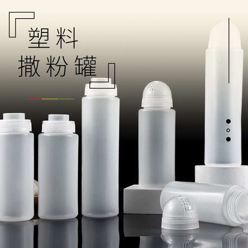 Plastic Sprinkling Powder Tank Commercial Sauce Bottle Kitchen Pepper Seasoned Jar Grilled Spice Zizenzo stock Spiced Bottle