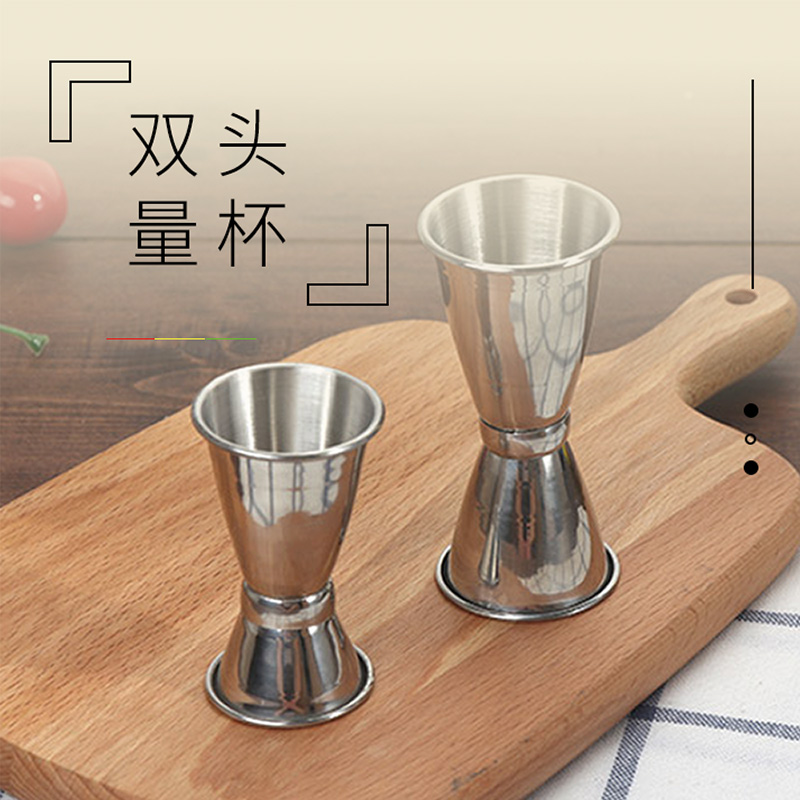 Stainless steel double-headed measuring cup ounce cup bartender measuring cup wine measuring cup milk tea bar quantitative scale cup ounce cup