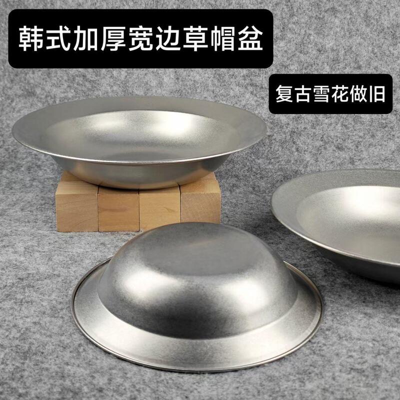 Retro Straw Hat Plate Industrial Style Stainless Steel Salad Plate Deep Plate Old Vegetable Fish Boiled Beef Basin Crayfish Basin