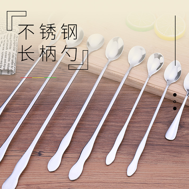 Stainless steel long handle coffee spoon milk tea dessert spoon seasoning spoon ice cream smoothie small spoon creative lengthened stirring spoon