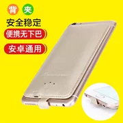 vivoV3 quay lại kho báu loại V3M Một điện thoại di động không dây vỏ điện thoại di động nhanh Y53 sạc pin chuyên dụng