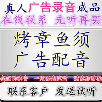 Teppanyaki grilled octopus tentacles commercial recording spiced meat rolls dubbing Yunnan bean curd rice language grilled live squid finished product color ring