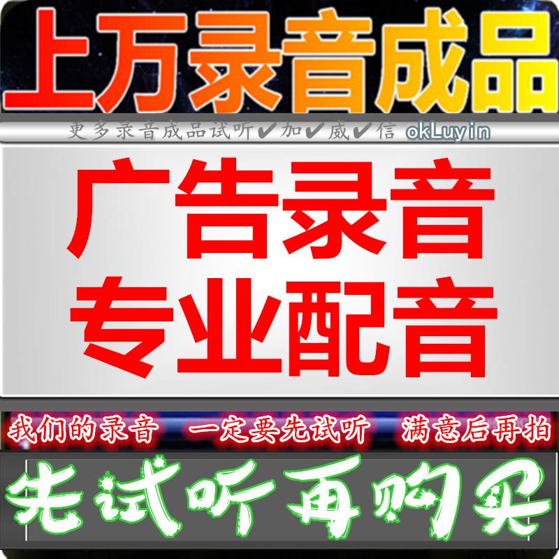 Poison Bully World Cream Advertising Sound Recordings Called To Sell Skincare Promotion Shop Ground Stall to Catch Up Exhibition Wu Diduck Neck Sound