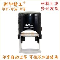 Xinli O-3045 ink seal material elliptical 45x30mm inspection qualified delivery without date without lettering