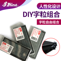 Sony Card S-627 Digital Composition Universal 8mm Fine groove slot Active word grain version of the spelling 68 characters