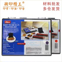 Sony S-200 Combined Seal Live Character Digital DIY English Letter Living Word Grain Seal Tag CODE-CODE