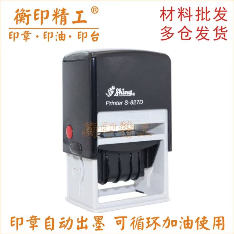 Adjustable date stamp Dial wheel stamp Taiwan Xinli S-827D Ink back date stamp 50x30mm without lettering