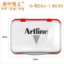 Japanese flag brand Artline Yali EHJ-1 general water-based financial Bank Office seal trumpet 40x63m