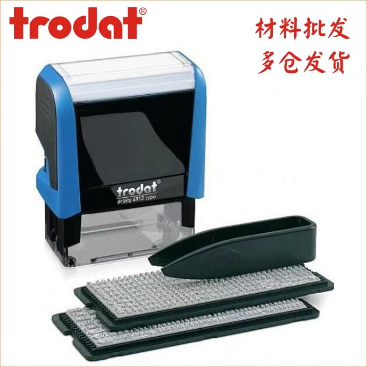 Zhuda 4912typo live word self-fit chapter DIY digital English free combination 47x18 Four lines high 3 4mm