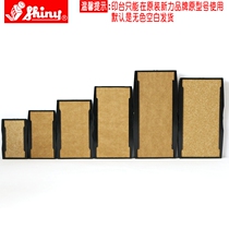 Sony Seal Seal Ink Seal Replacement Ink Box Seal Sponge Ink Mat Replacement Core Print Oil Case Oil Storage Box