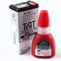 Japanese flag brand ShachihataTAT industrial seal supplement printing oil multi-purpose quick-drying XQTR-20-SG