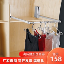  Wardrobe lifting hanger Hanging rod Cloakroom function hardware accessories Wardrobe telescopic rod pull-down hanger
