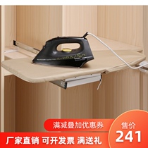 RUNQ wardrobe hidden ironing board Push-pull folding ironing hanger Household cabinet pull-out iron rack hat room hardware