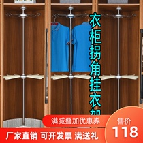  Wardrobe corner rotating hanger 360 degree trouser rack hanging rod Cloakroom corner storage basket function hardware