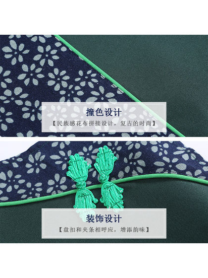 2023新款网红厨房复古民族风围裙中式风拼色坎肩式时尚工作服订制