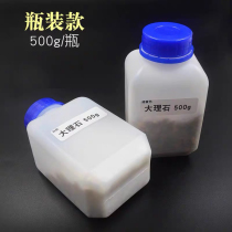 Marble blue-gray limestone block particles junior high school chemistry experiment to prepare carbon dioxide special CaCO3