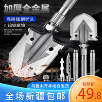 Xinjiang multifunctional folding ordnance shovel outdoor manganese steel thickened mini shovel stainless steel multi-purpose vehicle