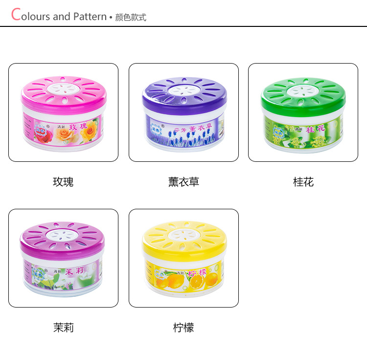 lau san Solid Air Freshener Hương thơm không khí trong nhà Hương thơm rắn Nhà vệ sinh Phòng tắm Khử mùi thơm - Trang chủ gift tẩy bồn cầu