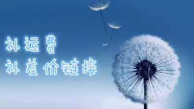 The freight to fill the post of hyperlinks