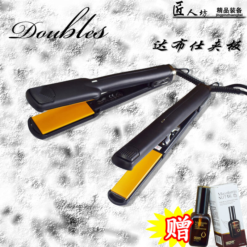 Dabushi volume straight splint ion perm straight curl power generation splint D101D102 professional hair salon hair straightener