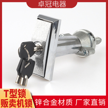 Zhuo Guan T-type self-service water vending machine Unmanned vending machine door lock Car wash machine coin machine vending machine chassis lock