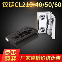 Haitan HL050 hinge CL218-1-2 heavy industrial hinge CL236 zinc alloy distribution cabinet box hinge