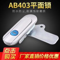 Zhuo Guan AB403-1 Foundation box lock Equipment door lock AB403 electric cabinet door lock Distribution box lock Communication box lock