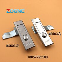 Zhuo Guan fire extinguishing box lock Fire hydrant box lock Dot button bounce lock MS503 equipment door electric cabinet door lock