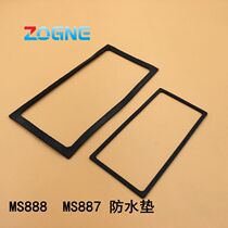 Zhuo guan MS888 MS887 MS850-A box variable lock JP cabinet lock box waterproof pad sealing ring Distribution box lock