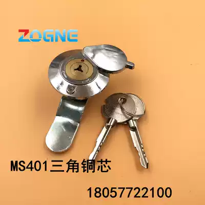 Zhuo Guan MS401 triangle cross copper core lock waterproof lock distribution cabinet box turn tongue lock distribution cabinet lock cylindrical lock