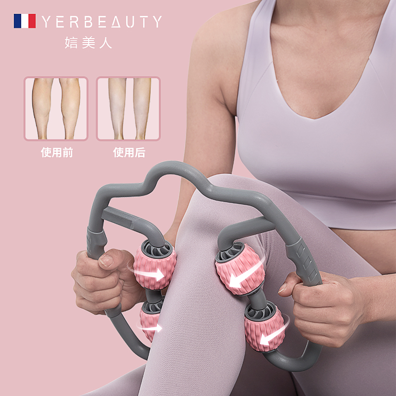 Ring Clip Leg Massager Relieves Muscle Fatigue Beautify Leg Curve Roller Foam Roller