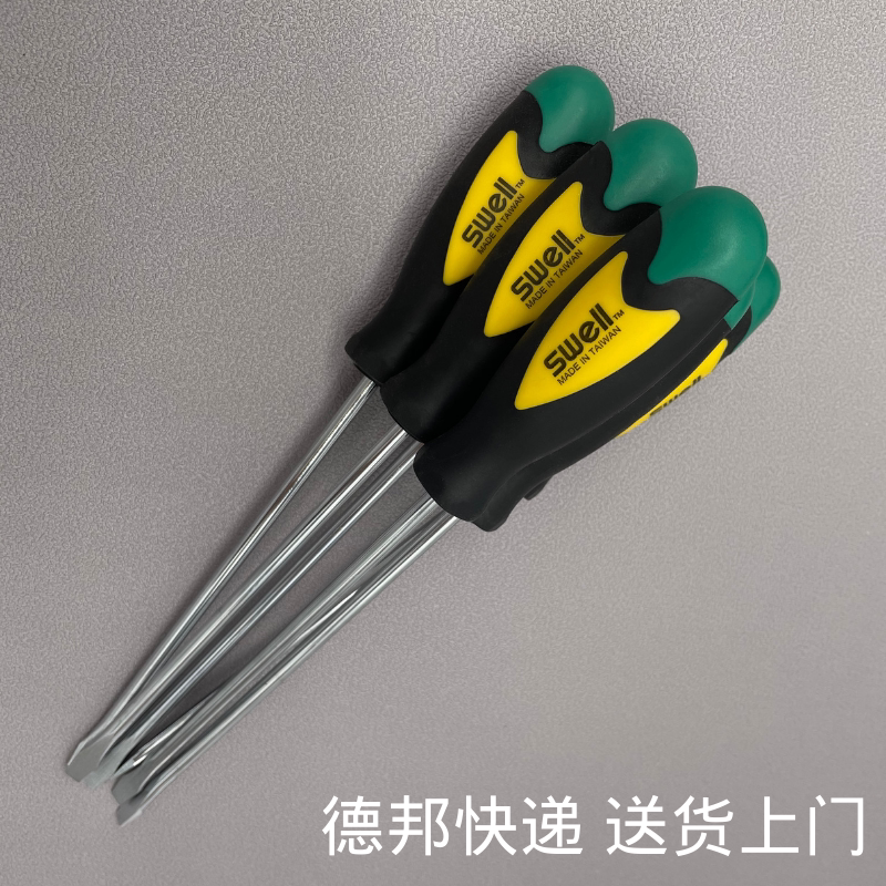 Swell multi-function computer super hard screwdriver tool screw batch repair car home one-word screwdriver extended screwdriver