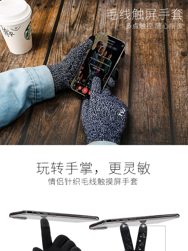 触摸屏手套  加绒加厚保暖情侣手套 图1