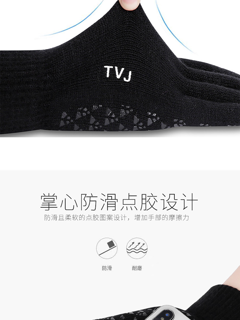 触摸屏手套  加绒加厚保暖情侣手套 图5