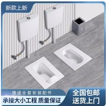 Squat Pit Type Squatting Pan Water Tank Whole Home Toilet Urinal Hotel Engineering Squat Toilet Squatting Pit Type Bedpan Stool