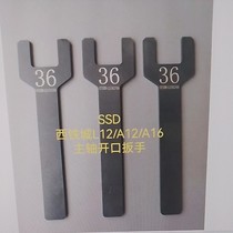 Citizen Tsugami core machine spindle nut open-end wrench crab claw wrench single-mouth wrench