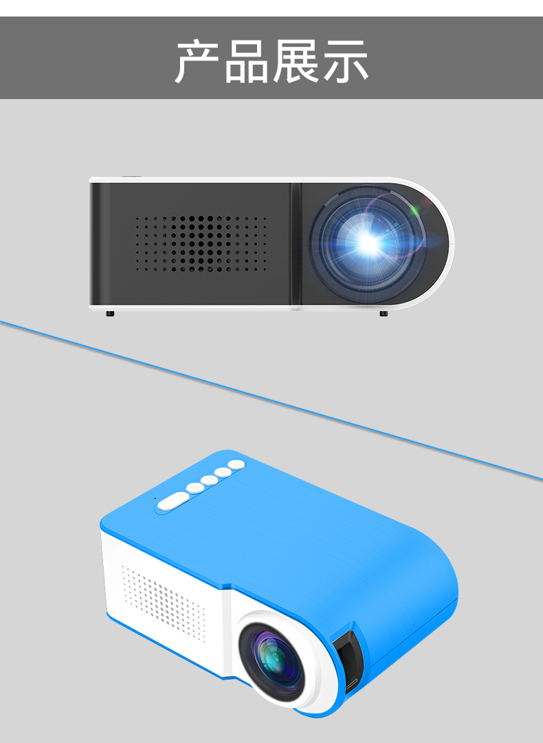 2019 mới Le Jiada YG210 điện thoại di động máy chiếu HD micro 1080 máy chiếu U đĩa mini ký túc xá phòng ngủ rạp chiếu phim di động nhỏ ngay cả điện thoại di động tích hợp pin không có màn hình TV - Máy chiếu