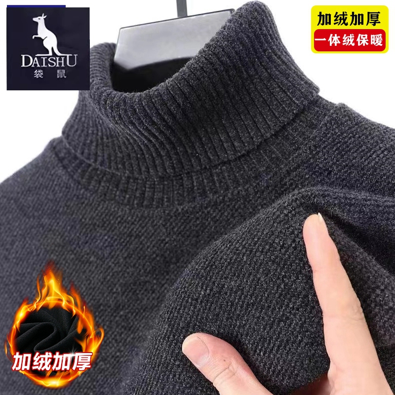 Kangaroo Chenille Turtleneck Sweater for Men, Fleece-Lined and Thickened for Winter, Integrated Fleece, Warm Knitted Wool Sweater, Base Layer Top