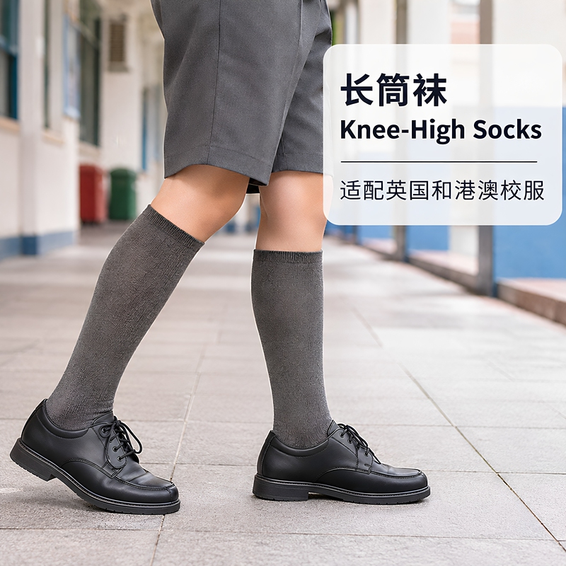 Hong Kong Children's Dark Gray Knee-High Socks, Navy Blue, Pure Cotton, Unisex Student School Socks, Performance Socks, Three-Bone Socks