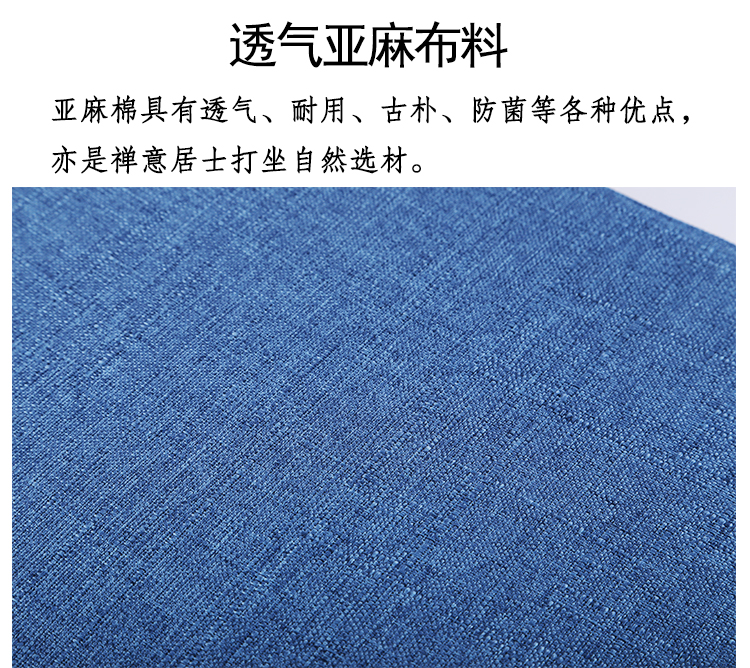 Thiền đệm pad trúng máy bay về thiền xơ dừa mat yoga trà Phật dài, dày rộng đệm pad - Ghế đệm / đệm Sofa đệm ghế papasan