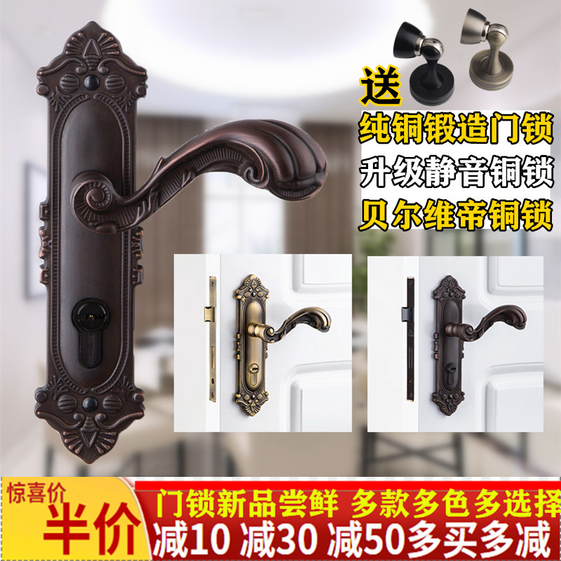 Door lock pure copper mute American door handle room door Belvedere universal half price antique black wooden door full copper lock