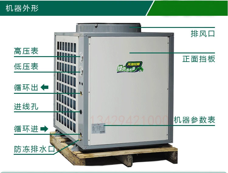 Máy nước nóng năng lượng không khí 5 10 máy bơm nhiệt nguồn không khí khách sạn salon tóc thương mại máy bơm nhiệt năng lượng nước nóng - Máy đun nước