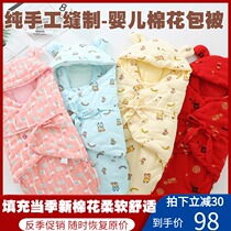 Baby birth bag handmade cotton autumn and winter thickened newborn sleeping bag 0 to 6 months baby anti-kicking
